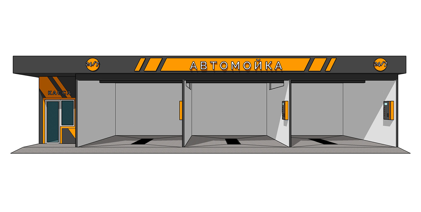 Автомойка на 3 поста | Юг Строй